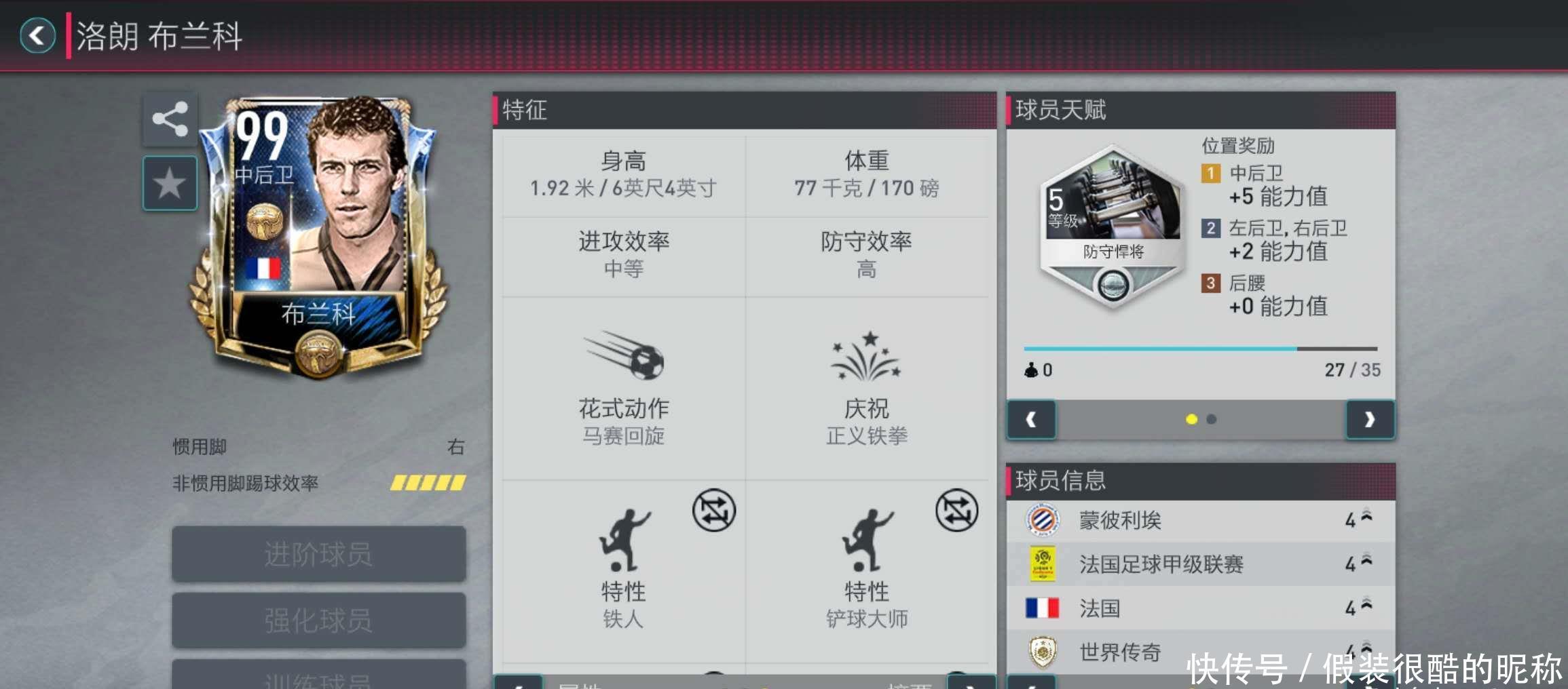 合金电阻